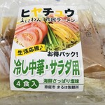User's review image for 新鮮ひろば かのな