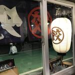 用户对于肉汁餃子のダンダダン 分倍河原店的评论图