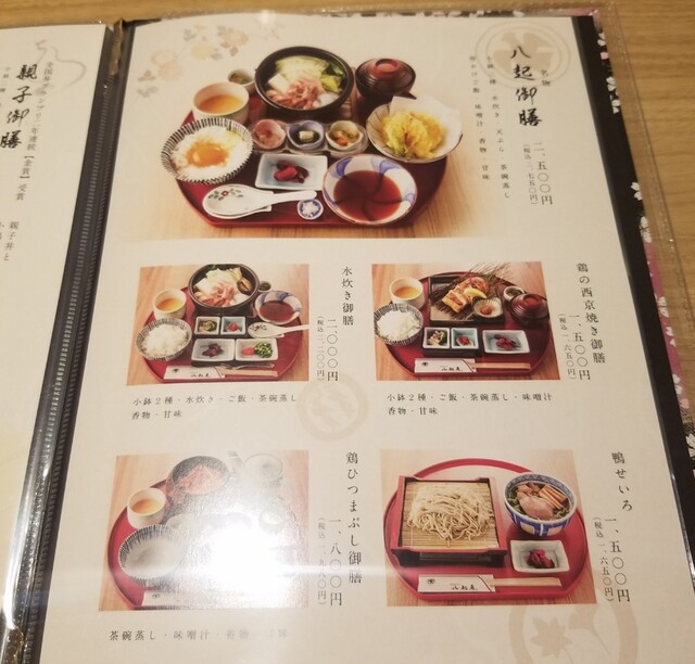 用戶對於八起庵 池袋東武百貨店的評論高清圖