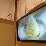 用戶對於和栗や 栗のIROIRO 上野マルイ店的評論圖