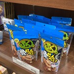 用戶對於保賀屋 小倉店的評論圖