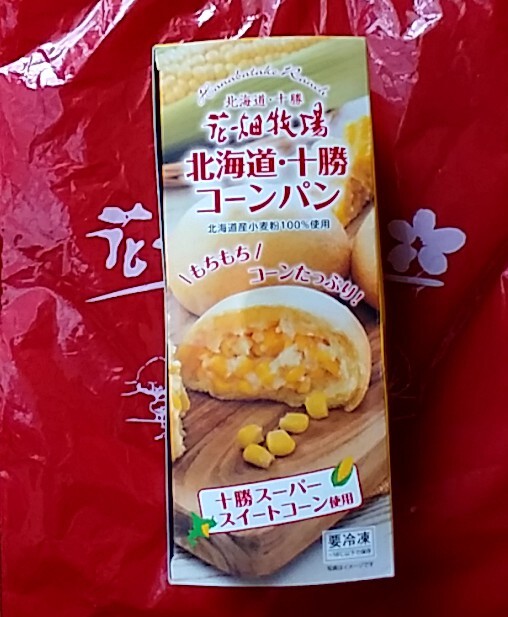 用户对于花畑牧場ショップ的评论图