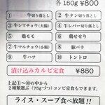 用戶對於焼肉市場 湯野精肉店的評論圖