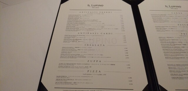User's recommendation image for IL LUPINO PRIME TOKYO
