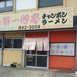 用戶對於一心亭的評論圖