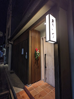 User's review image for 青いけ