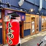 用戶對於立食焼肉 一穂 福島店的評論圖
