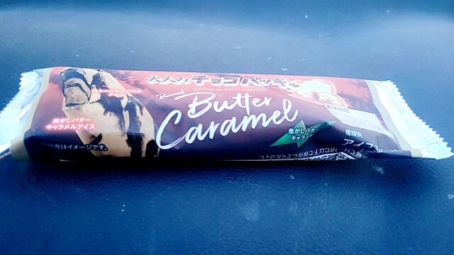 用户对于シャトレーゼ 新発寒店的评论高清图