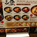 用户对于三楽 西帯広店的评论图