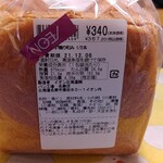 用户对于パン工場 イオン名寄店的评论图