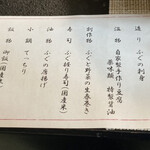 用戶對於大和屋本店的評論圖