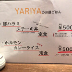 User's review image for 酒場 やりや