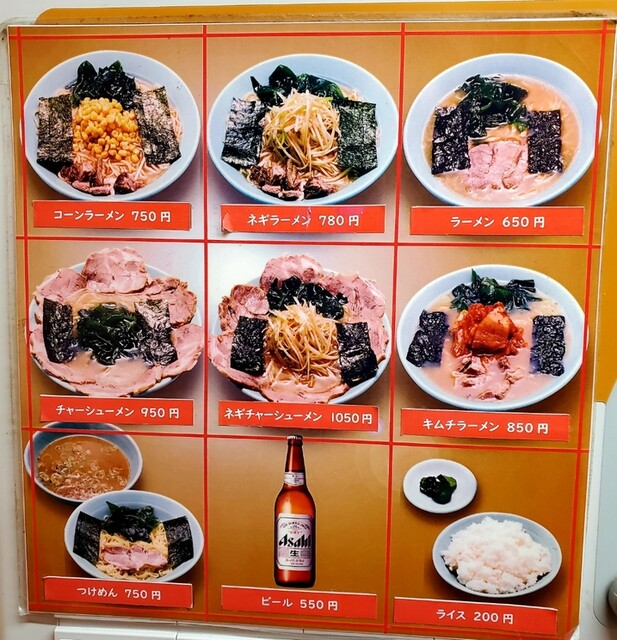 用戶對於とんとんラーメン的評論高清圖