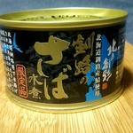 用户对于阿寒マルシェ的评论图