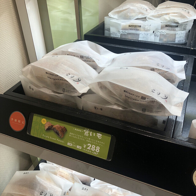 User's recommendation image for 三日月屋 小倉駅店