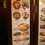 User's review image for びっくりドンキー 手稲富丘店