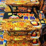 用户对于トリコ バイ ヤマサン フジヤ 新千歳空港店的评论图