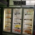 用戶對於男前豆腐店 本社・京都工場的評論圖