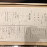 User's review image for 焼鳥さむしん