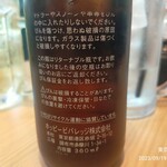 User's review image for うみまち酒場 さかなさま 浜松町店