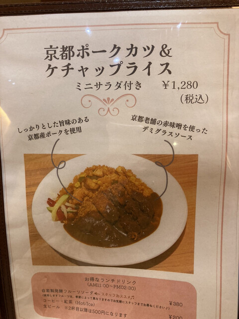 用户对于旬彩Dining 悠的评论高清图