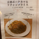 用户对于旬彩Dining 悠的评论图