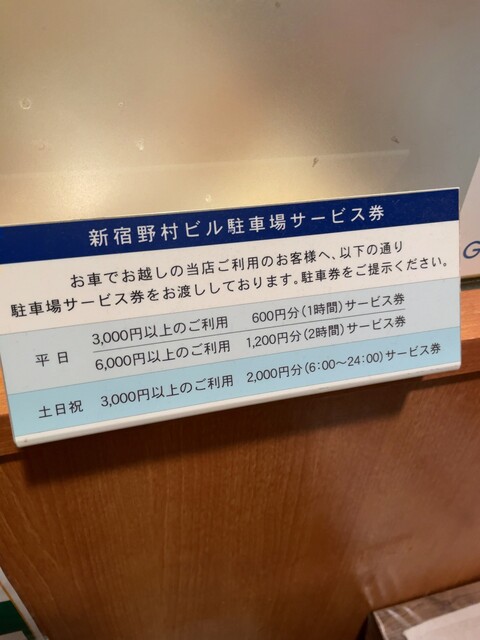 User's recommendation image for ハシヤ