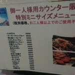 User's review image for 美ら海
