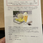 User's review image for 春水堂 アミュプラザ博多店