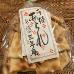 User's review image for 三年庵