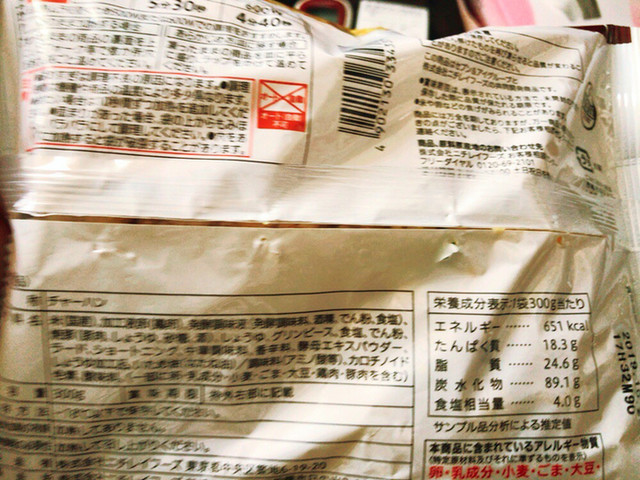 用户对于セブンイレブン 京都千本中立売店的评论高清图