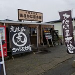 用户对于さかな屋本舗的评论图