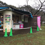 用戶對於神代植物公園１号売店的評論圖