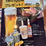 用户对于ブロンコビリー 伏見桃山店的评论图