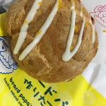 User's review image for ビアードパパ 京王永山店