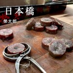 User's review image for 榮太樓總本鋪 本店