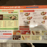 用户对于カレーハウス CoCo壱番屋 八幡西区陣原店的评论图