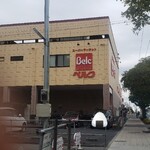 用戶對於ベルク 江戸川臨海店的評論圖