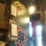 用户对于磯丸水産 高田馬場駅前店的评论图