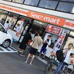 用户对于セイコーマート 山鼻９条的评论图