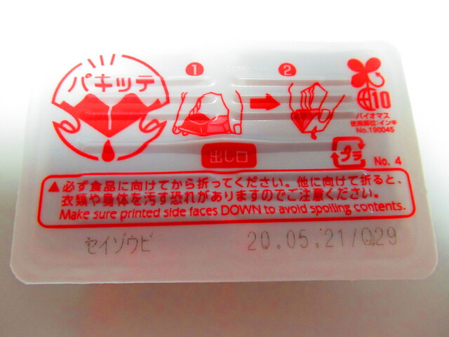 用戶對於東急ハンズ 札幌店的評論高清圖