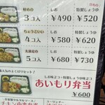 用戶對於でりかよんちゃん 3号店的評論圖
