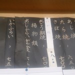 用戶對於お食事処　村山的評論圖