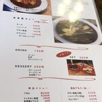 用戶對於ログキッチン的評論圖