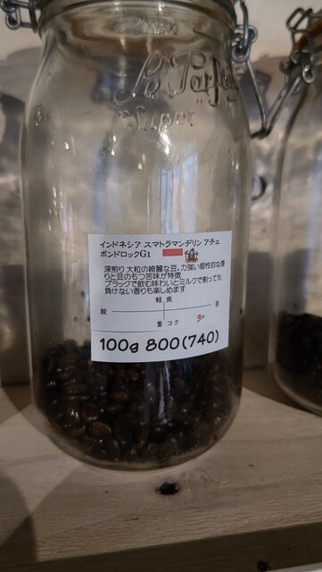 User's recommendation image for チャンクカフェ