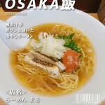 用戶對於らーめんまる的評論圖