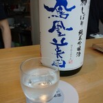 用戶對於おいしい酒倶楽部的評論圖