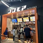 用户对于コロモア by サンマルコ的评论图