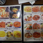 用戶對於同心居的評論圖