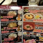 用戶對於すき家 高槻古曽部店的評論圖